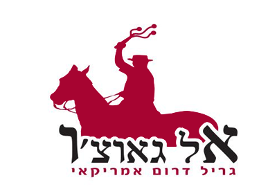 לוגו של מסעדת אל גאוצ'ו הרצליה