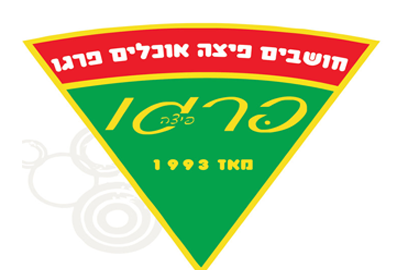 לוגו של מסעדת פיצה פרגו חולון