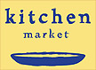 לוגו של מסעדת קיטשן מרקט