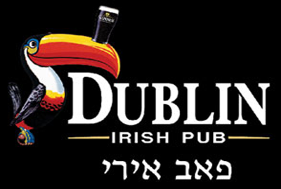 לוגו של מסעדת דבלין רחובות
