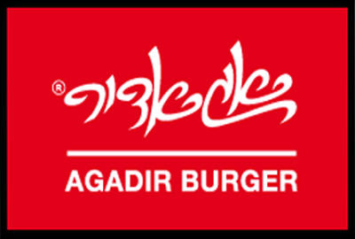 לוגו של מסעדת אגאדיר