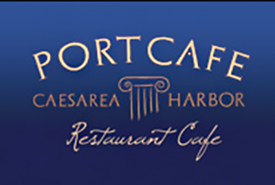 לוגו של מסעדת פורט קפה