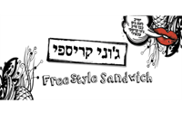 ג'וני קריספי תל אביב