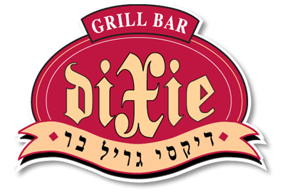 לוגו של מסעדת דיקסי גריל בר ראשל"צ