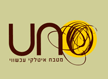 לוגו של מסעדת Uno אונו