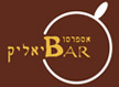 לוגו של מסעדת אספרסו בר ביאליק