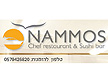 לוגו של מסעדת נאמוס