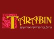 טרבין הרצליה Tarabin