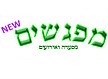 מפגשים