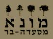 לוגו של מסעדת מונא