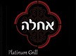 אחלה