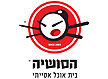 לוגו של מסעדת הסושיה ירושלים