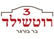 רוטשילד 3