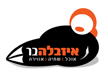 לוגו של מסעדת איזבלה בר