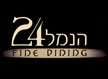 מסעדת הנמל 24