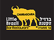 לוגו של מסעדת ברזיל הקטנה