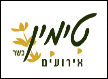 לוגו של מסעדת טימין