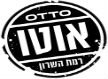 לוגו של מסעדת אוטו בר רמת השרון