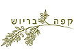 לוגו של מסעדת קפה בריוש