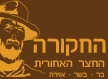 לוגו של מסעדת החקורה