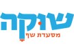 שוקה