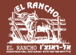 לוגו של מסעדת אל ראנצ'ו