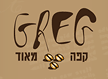לוגו של מסעדת קפה גרג