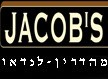 Jacob's כשרה למהדרין (הרב לנדאו)