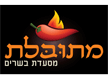 לוגו של מסעדת מתובלת 