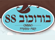 מסעדת בורוכוב 88