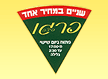 לוגו של מסעדת פיצה פרגו רעננה