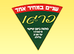 מסעדת פיצה פרגו רעננה